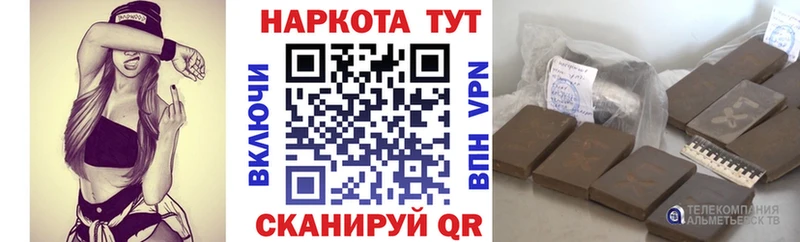 Купить наркотики Самара Героин  COCAIN  Галлюциногенные грибы  МЕФ  Гашиш  блэк спрут зеркало  Марихуана 
