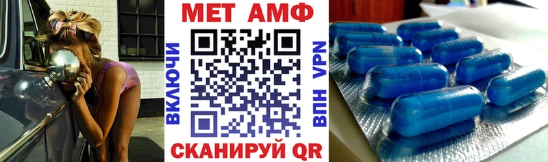 mega ссылки  Самара  Амфетамин Розовый 