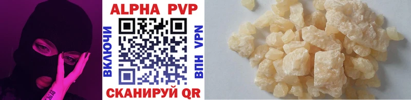 APVP крисы CK  Самара 