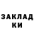 ГАШ 40% ТГК Nikita Rudnik