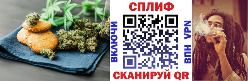 мориарти наркотические препараты Самара Canna-Cookies конопля
