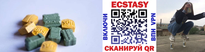 Ecstasy DUBAI Самара