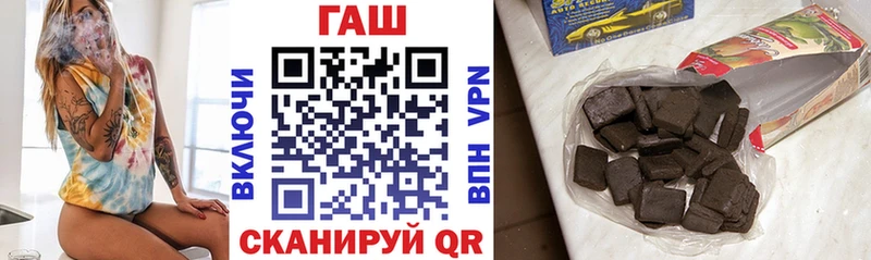 ГАШ гарик  хочу наркоту  Самара 