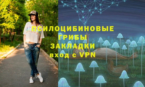 меф Верхнеуральск