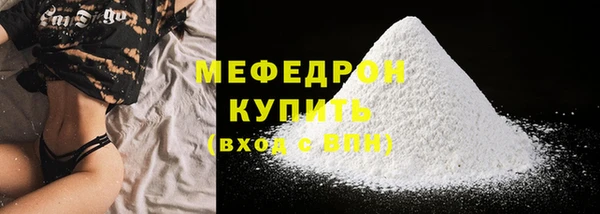 круглые Верхний Тагил