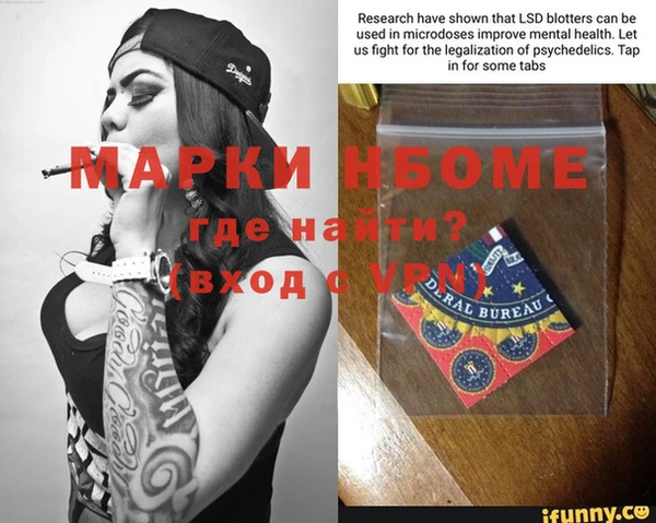 меф Верхнеуральск
