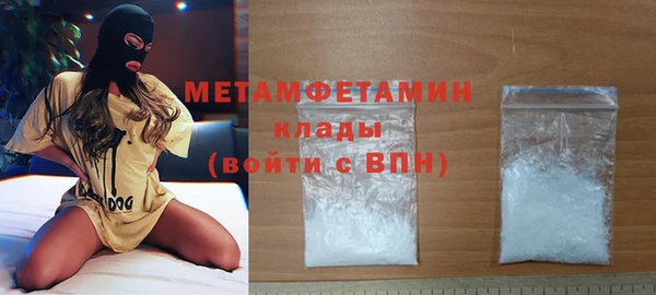кокаин перу Верея
