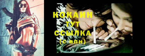 круглые Верхний Тагил