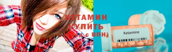 прущий лед Строитель
