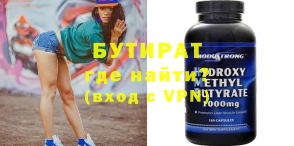 меф Верхнеуральск