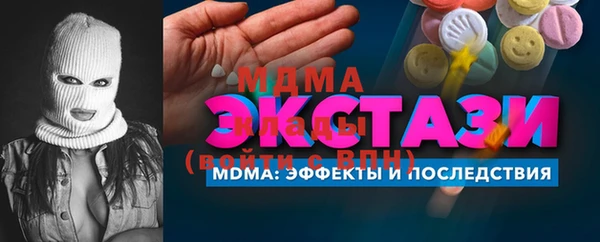 меф Верхнеуральск