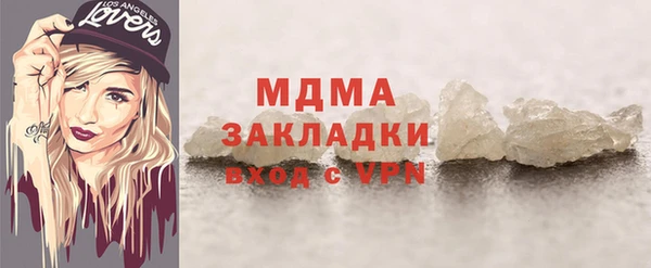 меф Верхнеуральск