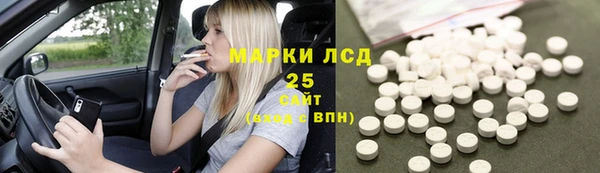 круглые Верхний Тагил