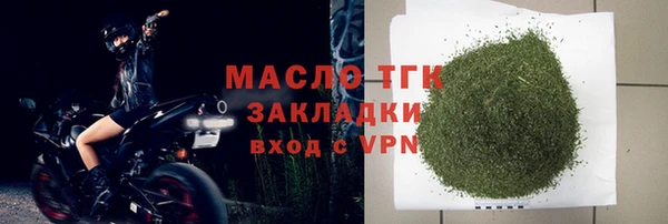 круглые Верхний Тагил