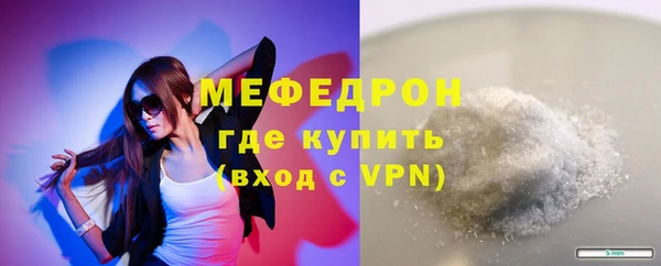 меф Верхнеуральск