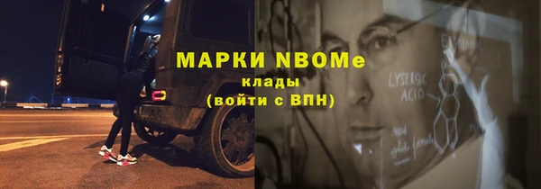 кокаин перу Верея