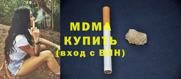 меф Верхнеуральск
