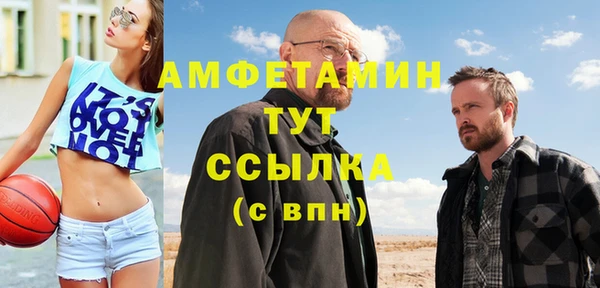 меф Верхнеуральск