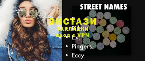 меф Верхнеуральск