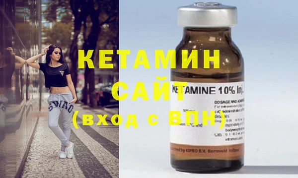 кокаин VHQ Струнино