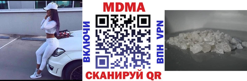 KRAKEN ссылки  купить   Самара  МДМА VHQ 