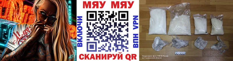 сколько стоит  Самара  даркнет официальный сайт  МЕФ мяу мяу 