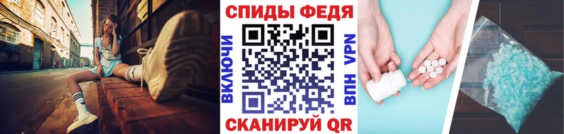Первитин Methamphetamine  купить наркоту  Самара 