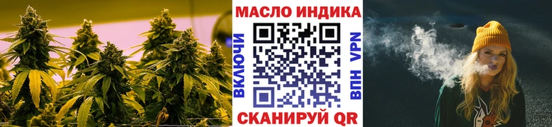 ТГК Wax  Самара 